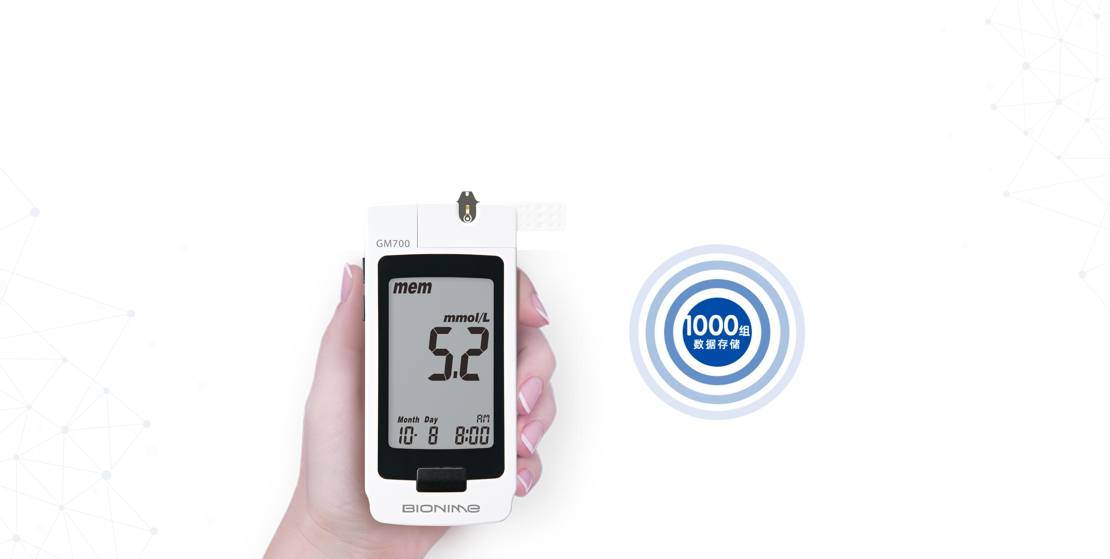 1000組測試值自動(dòng)記憶 